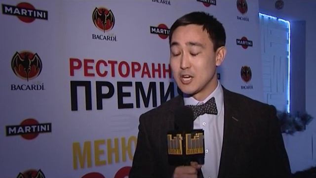 HEADLINER [RU] На вкус и цвет (Ресторанная премия) смотреть онлайн
