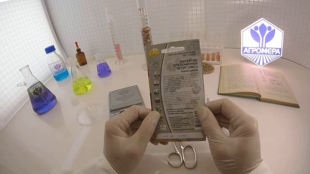 Бархатцы Отклоненные Петит Смесь. Ваше Хозяйство смотреть онлайн