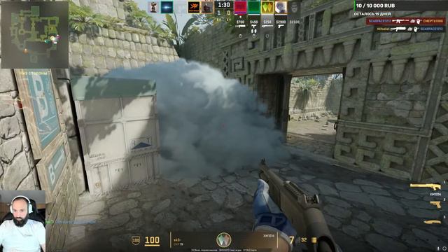 CS 2 смотреть онлайн