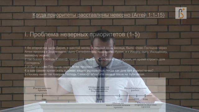 Прямая трансляция пользователя Благая Весть смотреть онлайн