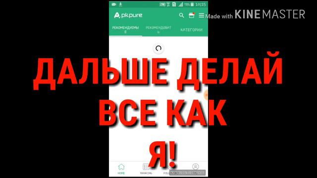 Что делать если не работает pubg mobile? смотреть онлайн
