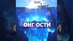 Онг ости бузгунчи блокларидан шифоланиш медитацияси. Психолог Зафарбек