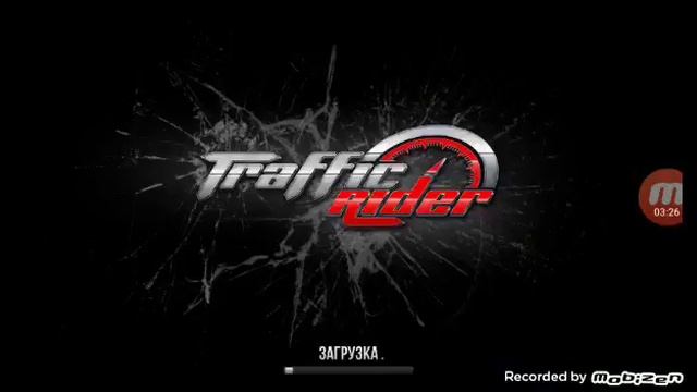 Трафик ридер смотреть онлайн