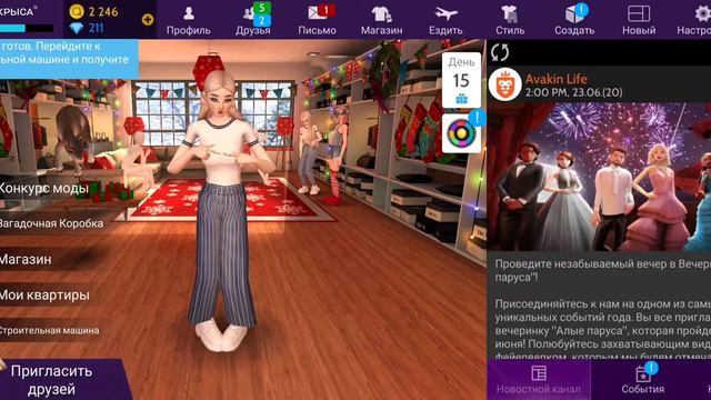 | Avakin Live | ЧТО ДЕЛАТЬ ЕСЛИ ПРОПАЛ ЗНАЧОК МОДЫ? смотреть онлайн