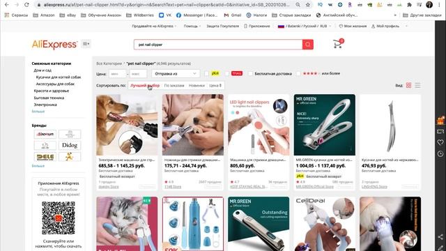 Бизнес на Wildberries ? Как Найти Поставщика за 6 минут? ✅ Пошаговый план смотреть онлайн