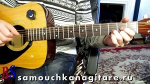 Веня Д'ркин - Коперник - Тональность ( Еm ) Как играть на гитаре песню