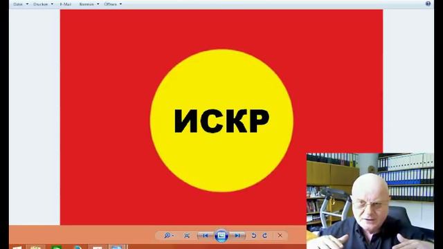 ИСКР. «Безусловный Базовый Доход» (ББД) на границе конфликта систем «Количества» и «Качества» смотреть онлайн