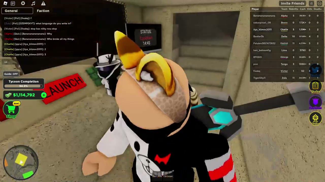 военный магнат смотреть онлайн