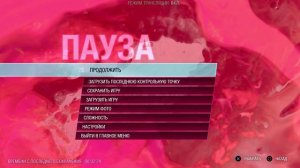 Стражи галактики 4