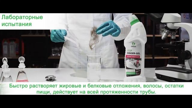 DIGGER ru v2 от GRASS смотреть онлайн