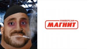 Старый логотип магазина магнит это: