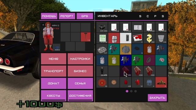 ?ОТКРЫЛ 500 ВЕЩЕЙ из Секонд-Хенда на ARIZONA SAMP RP - Tucson сервере!? МИНУС 30 Миллионов?❓ смотреть онлайн