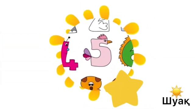 Математика әлемі. Тлеукенева Б.М смотреть онлайн