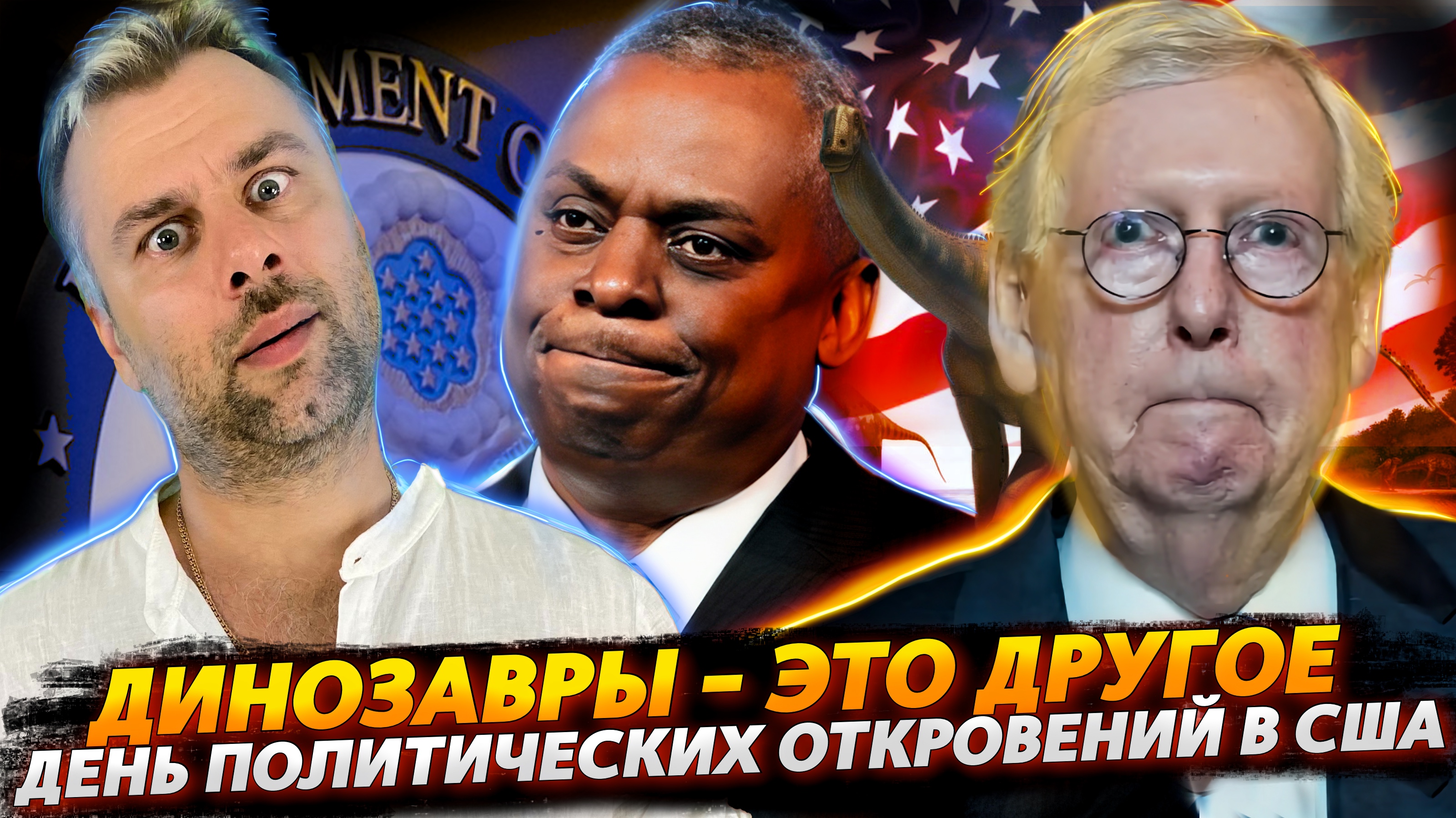 ДЕНЬ АМЕРИКАНСКИХ ОТКРОВЕНИЙ