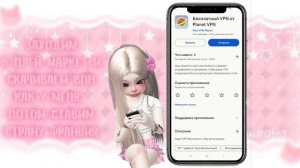 Туториал. Как получить 10 земов в ЗЕПЕТО бесплатно.
