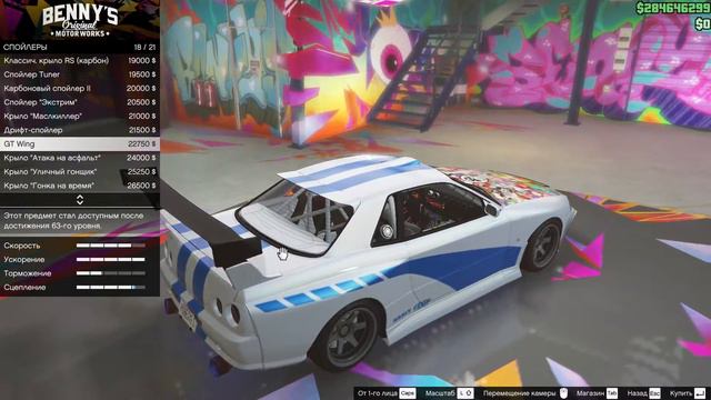 ОБЗОР ТРАНСПОРТА ИЗ ОБНОВЛЕНИЯ «Импорт/Экспорт»GTA 5 Online (3) смотреть онлайн