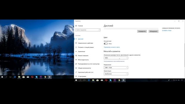 Как подключить и настроить два монитора к компьютеру на WIndows 10, 8 или 7 ?? смотреть онлайн