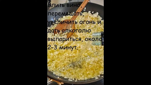 Рецепты вторых блюд:Ризотто с лесными грибами смотреть онлайн