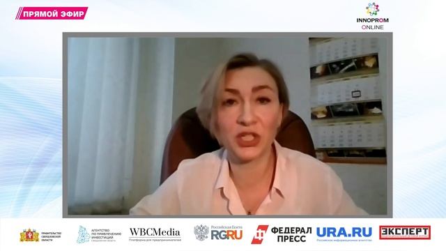 Сессия 20 ноября. Государственная информационная система промышленности. смотреть онлайн
