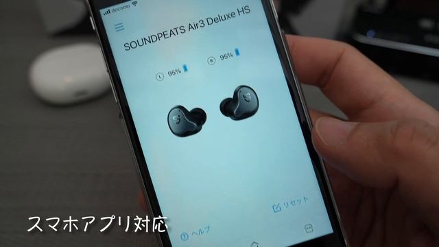 【SOUNDPEATS】世界初！インナーイヤー型でのハイレゾ認定！SOUNDPEATS Air3 Deluxe HS ワイヤレスイヤホンがインナーイヤー型最強である смотреть онлайн