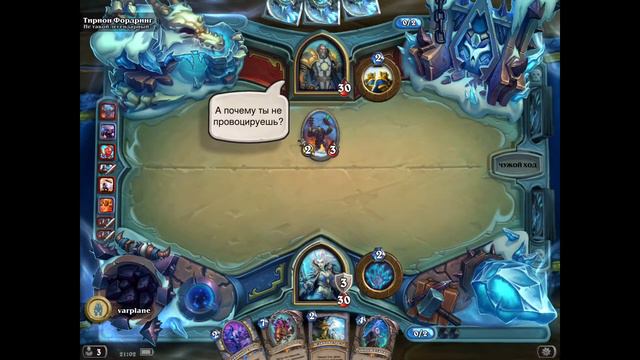 Веселое прохождение HEARTHSTONE ( Ледяная корона) Ностальгия заполнила наши сердца смотреть онлайн