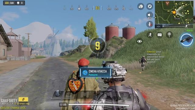Call of Duty Mobile Стрим - Играем На Эмуляторе! Тащим Катки! смотреть онлайн