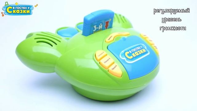 Хит продаж! Развивающие игрушки серии "В гостях у сказки" смотреть онлайн