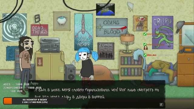 ПРОХОЖДЕНИЕ SALLY FACE Prt.1 (вырезка со стрима)