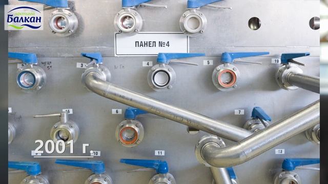 20 години Лактима Балкан е част от твоя ден! смотреть онлайн