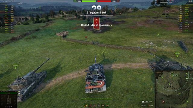 СОВЕТСКАЯ ИМБА - ИС-4