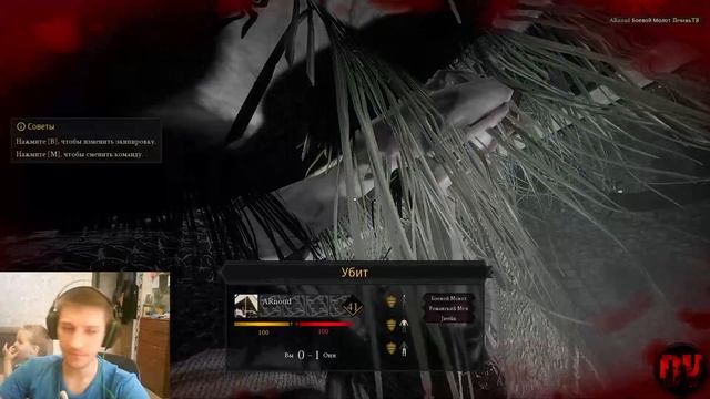 MORDHAU. DV Clan. "Горит очаг" или как я начал играть в морду. смотреть онлайн