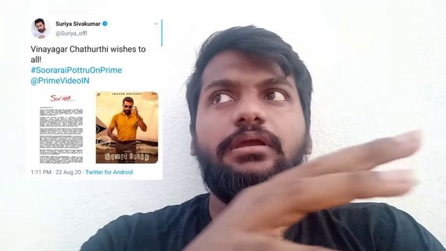 #AMAZONPRIME #SOORARAIPOTTRU SOORARAIPOTTRU ON OTT OH NO| SMALL REQUEST TO PRODUCER COUNCIL смотреть онлайн