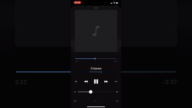 Больной удар ? стража смотреть онлайн