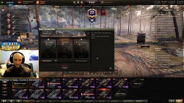 3 отметки на Мантикоре для Гуси World of Tanks смотреть онлайн
