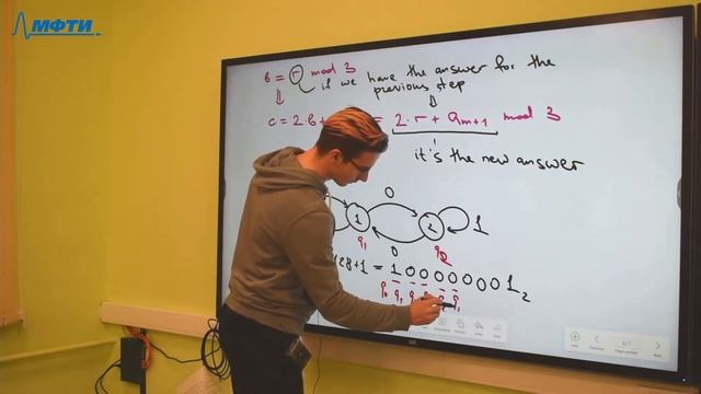 Data Structures and Algorithms II, Gushchin D. . 13.11.2021г. смотреть онлайн