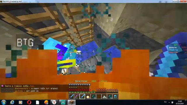 Пвп в жимке на сервере LuckyMc.Ru смотреть онлайн