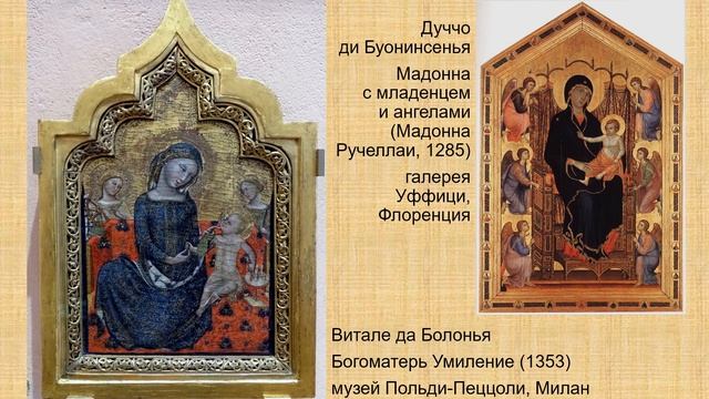 Итальянское Возрождение своими глазами. Лекция 1