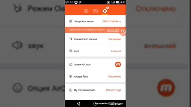 КАК СНИМАТЬ ВИДЕО С Face КАМЕРОЙ!?КАКОЕ ПРИЛОЖЕНИЕ НУЖНО СКАЧАТЬ? смотреть онлайн