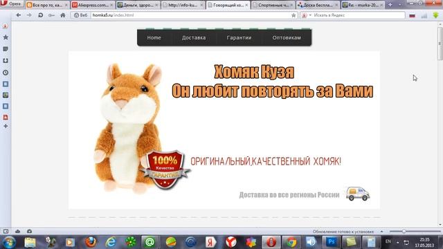 одностраничник смотреть онлайн