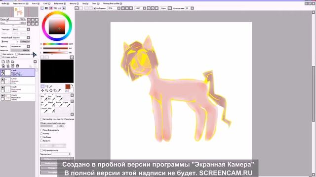 SPEEDPAINT Pony (SAI)