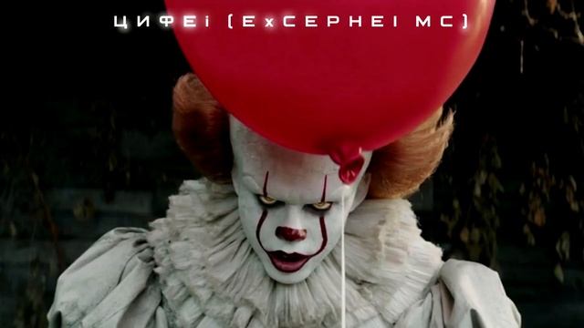 Очень Жуткая Атмосфера в музыке! Не слушать на ночь! Я предупредил смотреть онлайн