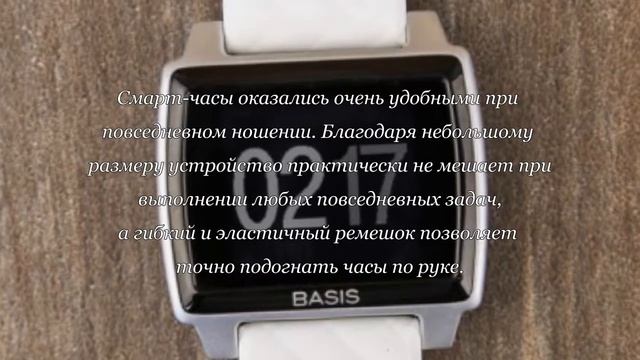 Смарт-часы Basis Peak обзор смотреть онлайн