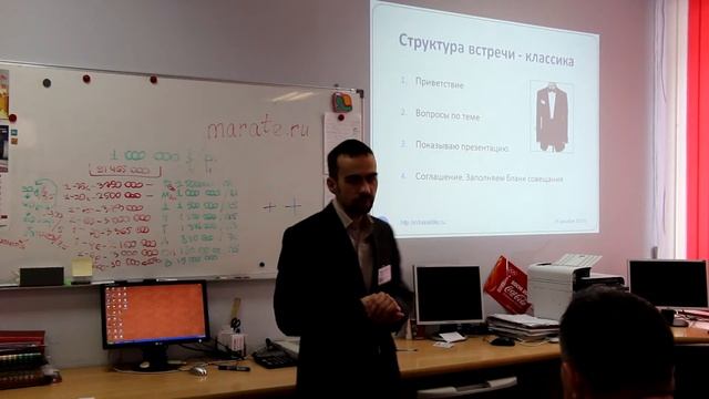 Каст 19-4. Как увеличить количество сделок в 2 раза до нового 2014 года смотреть онлайн