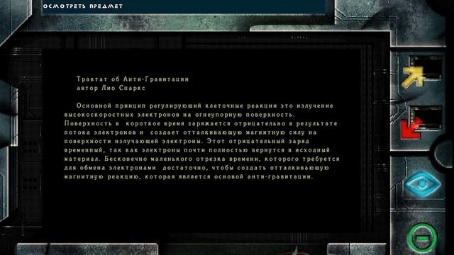 -14- Давайте поиграем в Omikron: The Nomad Soul смотреть онлайн