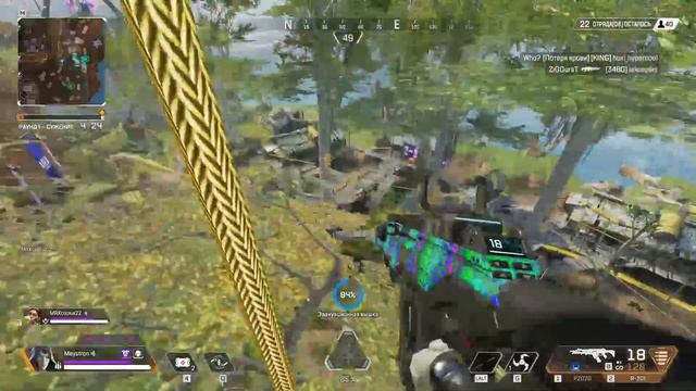 Стрим: Apex Legends смотреть онлайн