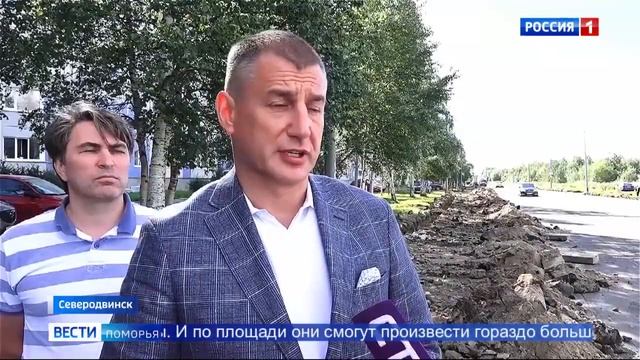 В Северодвинске началось асфальтирование объездной дороги смотреть онлайн