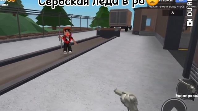 Сербская леди в рб?…(Она меня чуть не убила?) смотреть онлайн