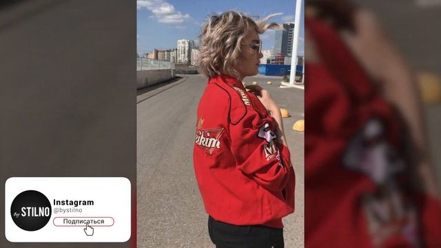 Стильный красный бомбер смотреть онлайн