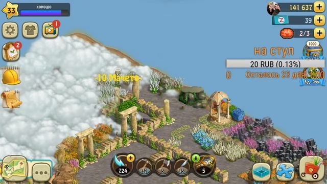 Стрим Пиар ВЗаимки Оценка канала Донат на экран на развитие Мобильные игры zombie castaways смотреть онлайн