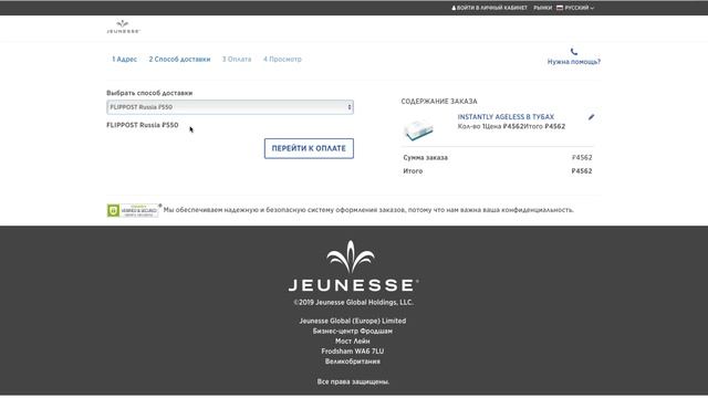 Внимание! Избавиться от мешков под глазами и как это средство приобрести! . смотреть онлайн